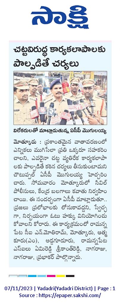 @MothkurPS #acpchoutuppal, #rachakondapolice conducted Flag March in Mothkur PS limits for free and fare elections