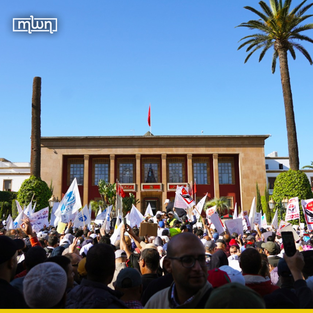 MoroccoWNews's tweet photo. Thousands of #teachers took to Mohammed V Avenue in #Rabat on Tuesday demanding the government to scrap its latest education reform which they say undermines their rights and worsens working conditions. https://t.co/3zabhTD2zH