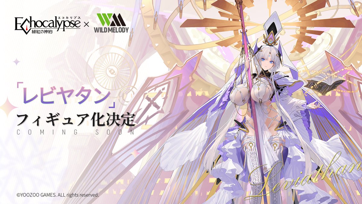 フィギュアタイムズ総合 on X