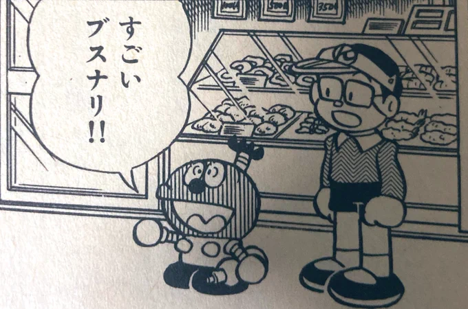 攻撃力高い