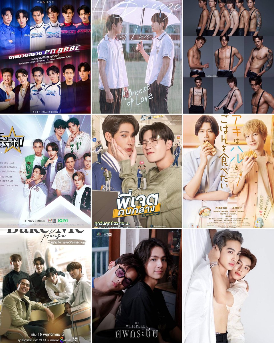 MeneghiniCosta's tweet photo. ESTRÉIA DE SERIES BL mês de novembro que eu tô esperando
10: #LasTtwilightSeries
#ABreezeOfLove
11: #TheMiddlamansLove
15: #LestEatTogether "Aki e Haru"
16: #playboyytheseries
17: #pitbabetheseries
19: #BakeMePleaseTheSeries
24: #VipOnlySeries
30: #SaharatSensei https://t.co/Azool5KV8L
