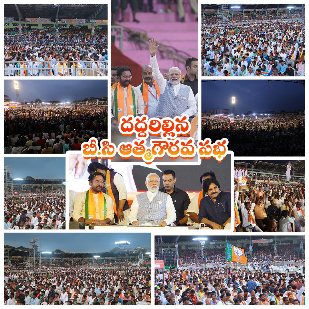 kishanreddybjp's tweet photo. Backward Communities of Telangana reject the anti-people parties, Congress and BRS!

Attended and addressed the ‘Backward Community Atma Gaurav Sabha’ graced by Hon’ble PM Shri @narendramodi ji in Hyderabad, Telangana.
#BCsWithBJP 
1/4 https://t.co/QvUHrepiGR
