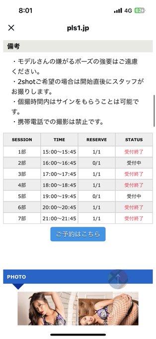 https://t.co/9L4WJUwKYv  #加瀬あゆむ #個人撮影会   撮影会ありがとうございました！ あっという間の１日だったなぁ。 懐かしいお話ができたり、今の私の近況情報が伝えられたり、月一のファンの方々との交流の場として、本当にありがたい限りです。 来月は、12月１４日に今年最後の撮影会やります！<a href="/tag/%E5%8A%A0%E7%80%AC%E3%81%82%E3%82%86%E3%82%80"class="tags">#加瀬あゆむ</a><a href="/tag/%E5%80%8B%E4%BA%BA%E6%92%AE%E5%BD%B1%E4%BC%9A"class="tags">#個人撮影会</a>