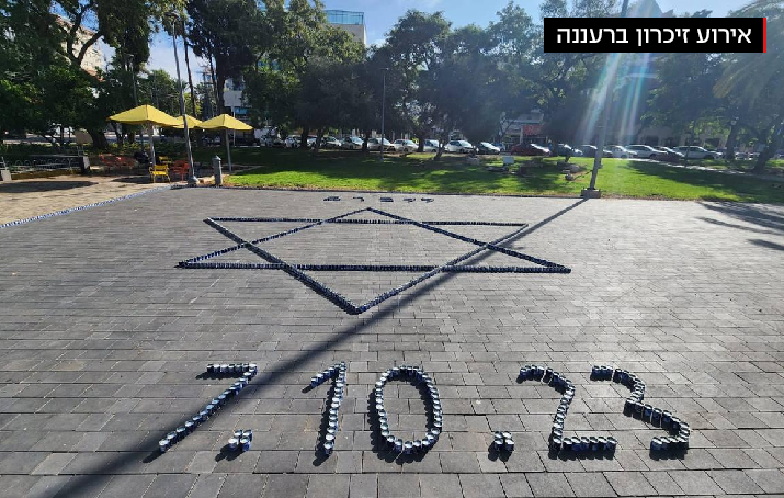 ShmuelShalom's tweet photo. A mounth has passed since the barbric Nazi attack of #Hamas_is_ISIS on October 7, 2023 1,500 Israli civilians were slauthered. Many at the #Nova peace party.
241 were kidnapped including 9 months old babies ! @ynet
#HamasMassacres #Hamas_is_ISIS #PIJAnimals #IsraelUnderAttack https://t.co/cqb9PVDJ4S