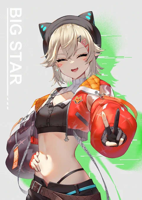 #いいおなかの日 