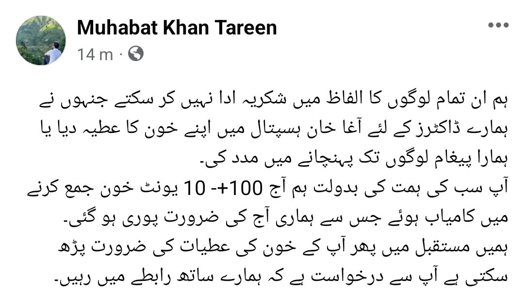 DrMuhabatTareen's tweet photo. Thanks to all of your efforts, we successfully collected 100+- 10 units of blood today, fulfilling our urgent need. In the future, we may need your blood donations again, so please stay in touch with us."
#QuettaDoctors https://t.co/tCcc8GJ7T1
