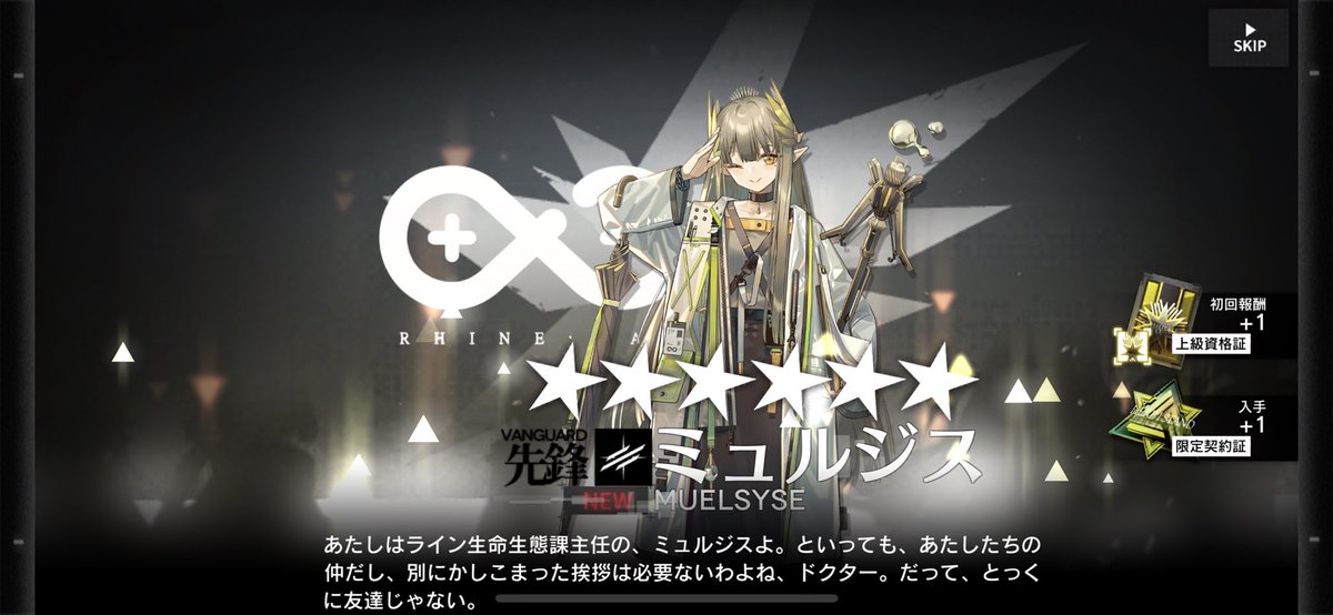 morio_8m8's tweet photo. 残業ガチャ

ホルホル狙いたいけど沼リソー https://t.co/L2w1zrFskA