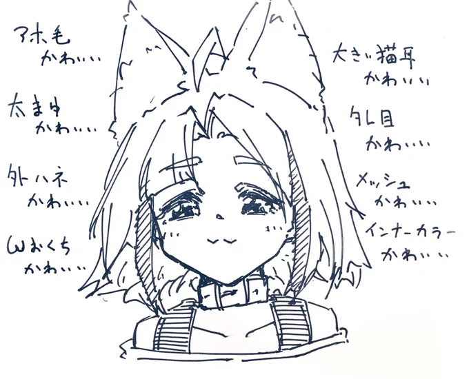 かわいいしょこらさん
#ネコと和解せよしょこらさん 