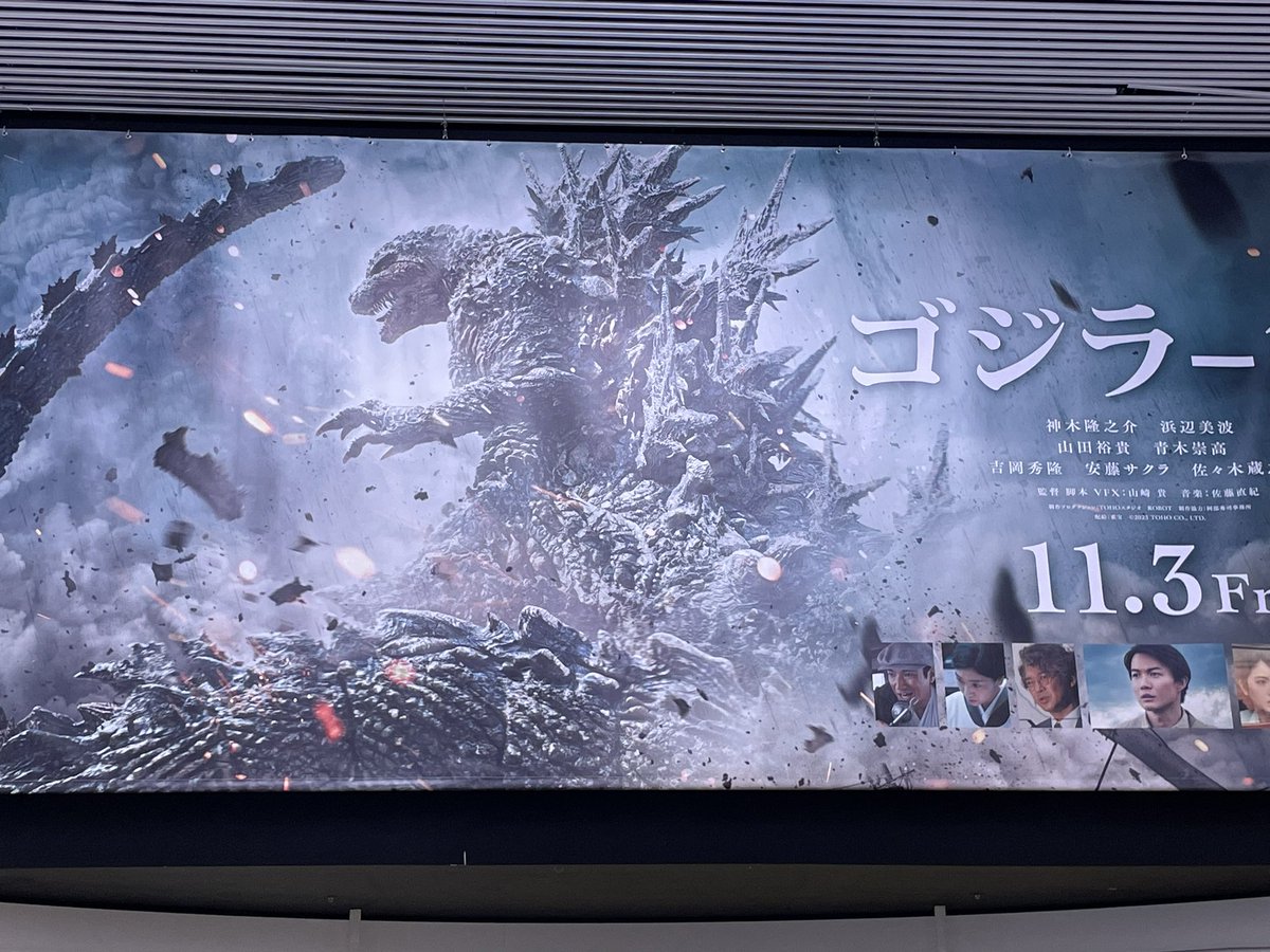 matsuko135's tweet photo. ゴジラ-1.0
終戦間もない日本、突如現れたゴジラと人はどう戦うのか。
お国の為に命を捨てる事が美化された戦争から生き残った人達が、次は未来を生きる為に戦う。
ゴジラを観てまさかこんなに泣いてしまうとは思わなかった。人間ドラマとゴジラの美事な融合���とにかく素晴らしかったです✨ https://t.co/vNJ3sRGH3B