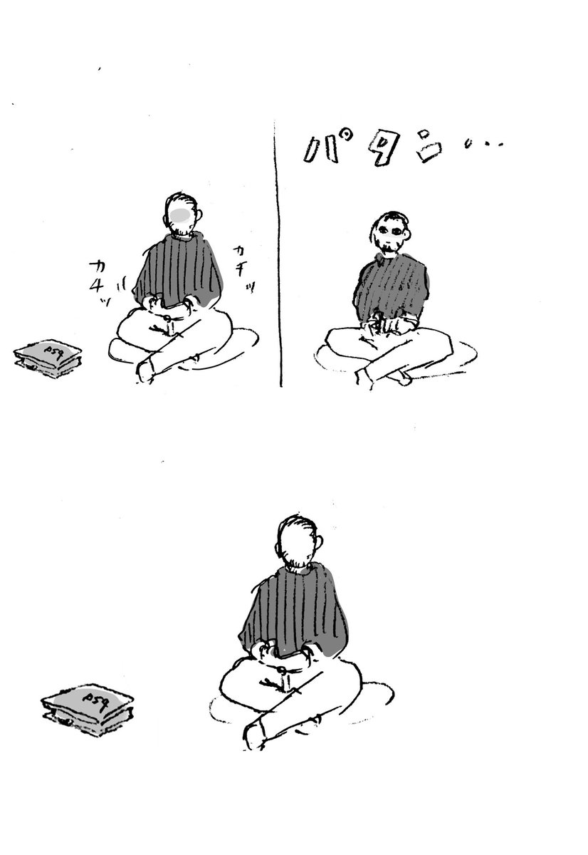 狼スッギと飼い主尾形。干し柿作るの正直めちゃ面倒な尾形。 