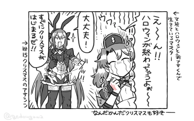 今日の絵日記です 