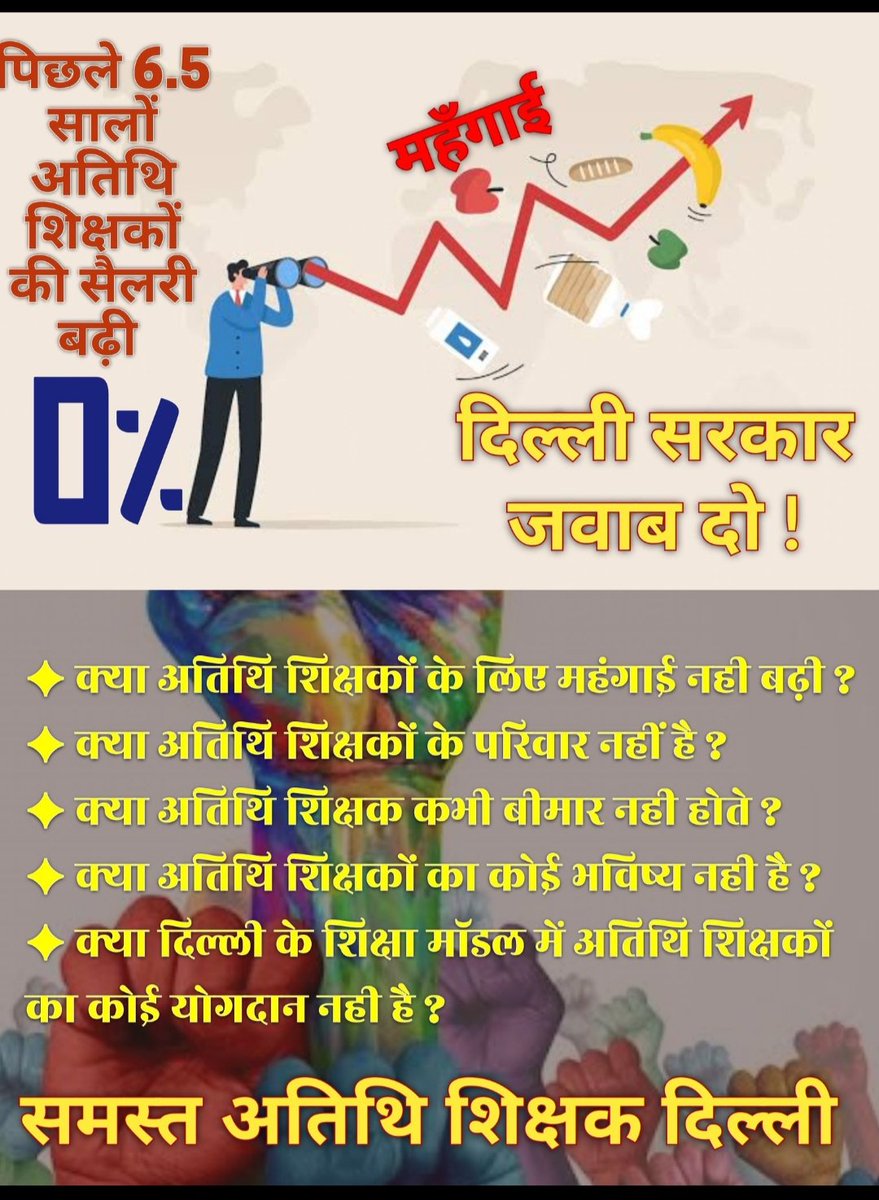 saurabh91s's tweet photo. @socialjurist कसमें,वादे....
या फिर......वादे हैं वादों का क्या🥹

चुनाव जीतने के लिए जनता को निहायती झूठे वादे करना कोई #AAP से सीखे
@ArvindKejriwal

 जी दिल्ली में अतिथि शिक्षकों से ऐसे वादे #AAP 10 साल में 3 बार कर चुके 🧐
#AAP_की_कथनी_करनी में बड़ा अंतर है
https://t.co/NMc3Yp89sW https://t.co/Ex9Z5GaR26