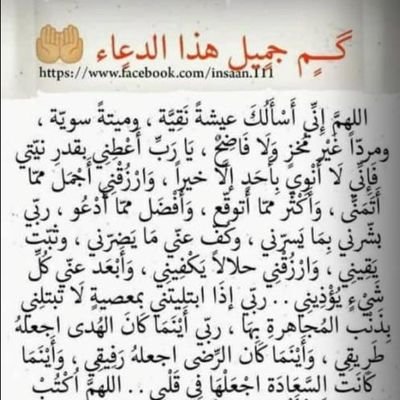 aziz benza tweet media