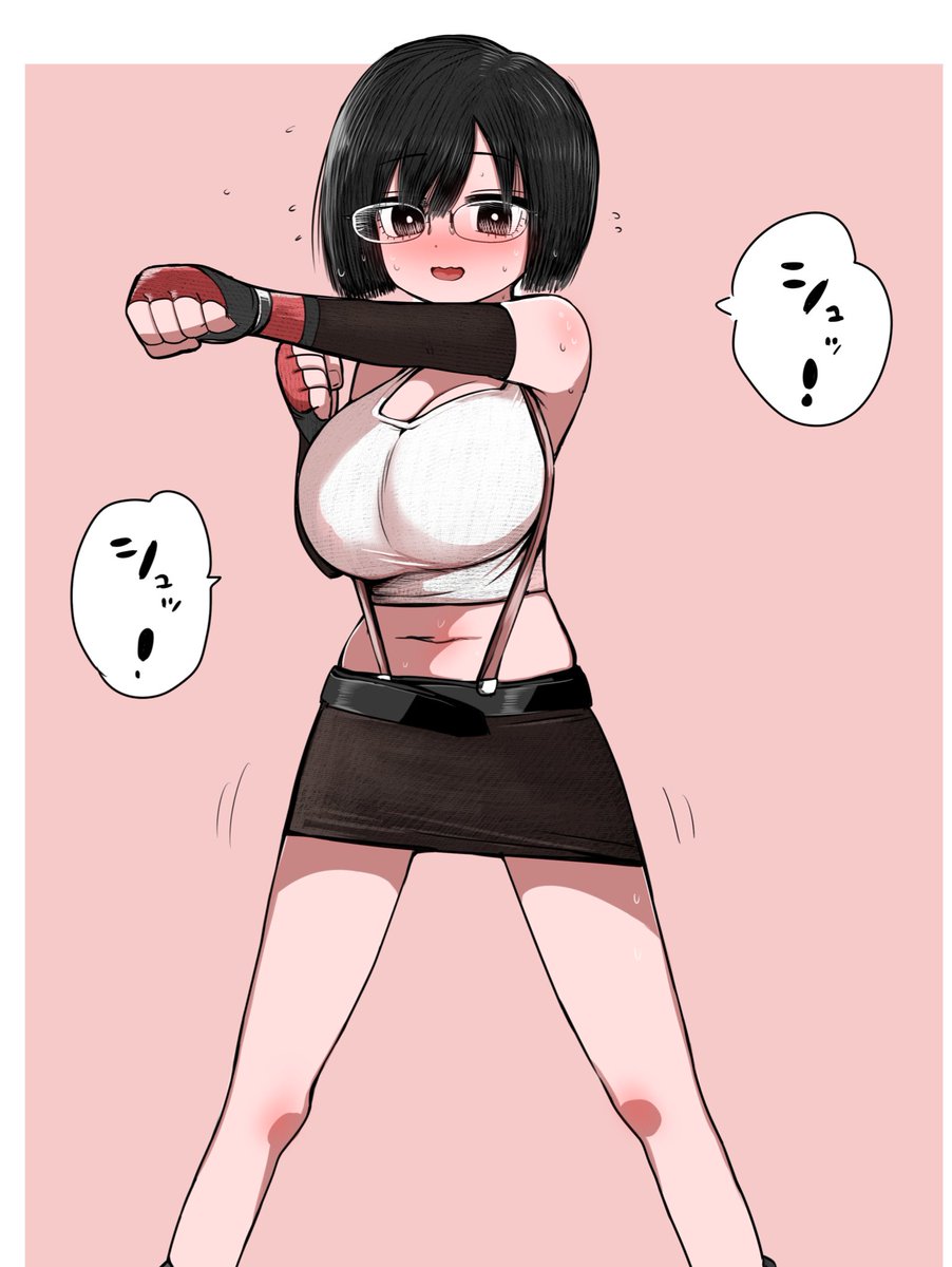 #いいおなかの日 地味子ちゃん 