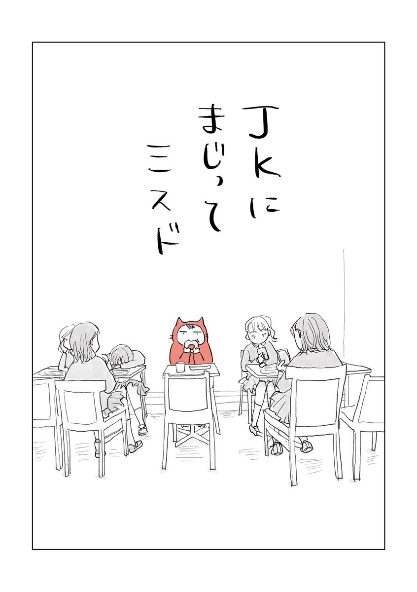 寝る前のどうでもいい報告 