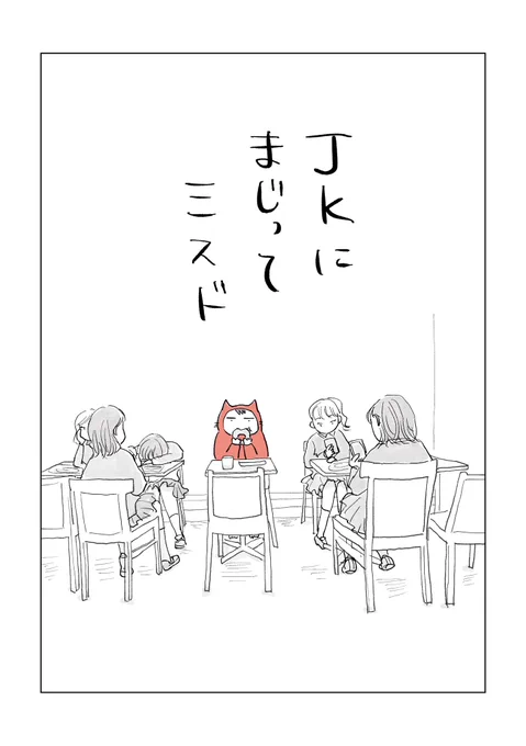 寝る前のどうでもいい報告 