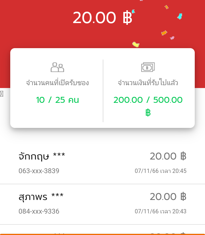 Dm555game's tweet photo. @Arm_CHaiMoNgKol คนที่10 ยินดีด้วยครับรัวๆอีก☺️✨🔥 https://t.co/G5QWg2p6Hu