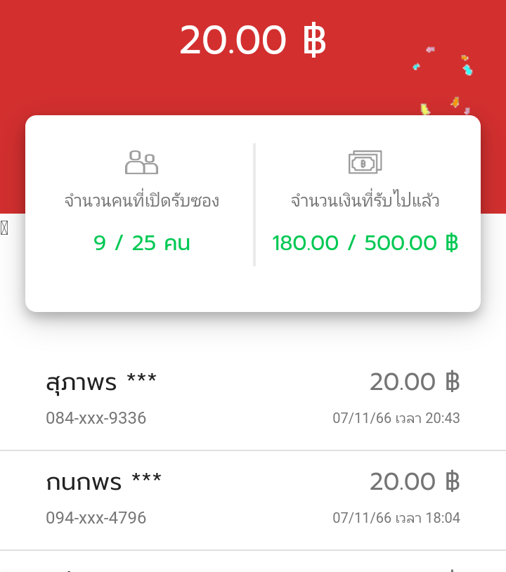 Dm555game's tweet photo. @Nancysmile555 คนที่9 ยินดีด้วยนะครับ✨🔥 https://t.co/FN99pUes4H