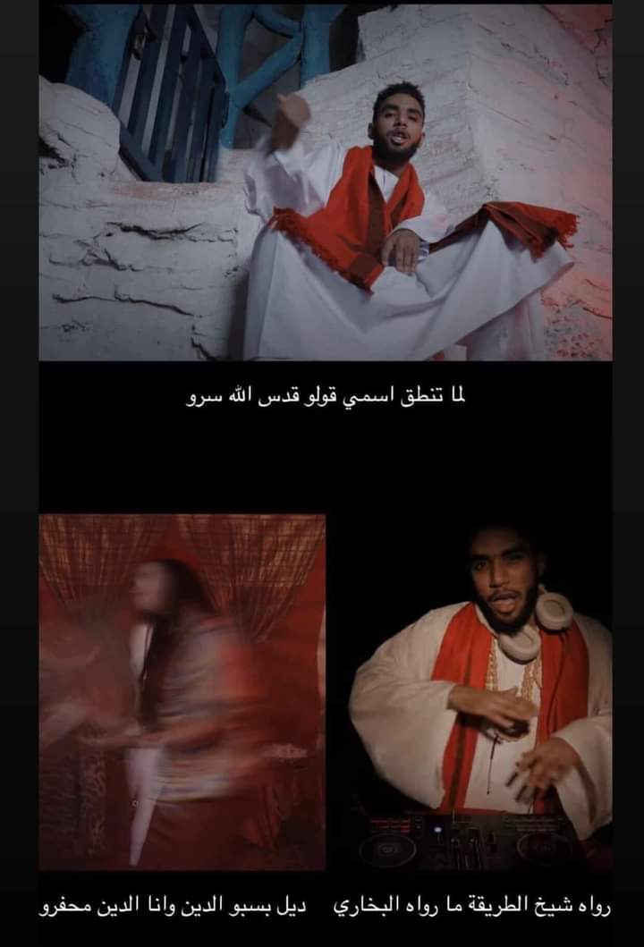 (وَلَئِن سَأَلْتَهُمْ لَيَقُولُنَّ إِنَّمَا كُنَّا نَخُوضُ وَنَلْعَبُ قُلْ أَبِاللَّهِ وَآيَاتِهِ وَرَسُولِهِ كُنتُمْ تَسْتَهْزِئُونَ)