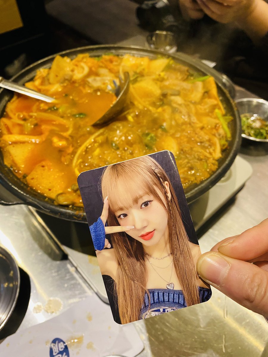 곱창전골 맛있게 머글게 유정앙