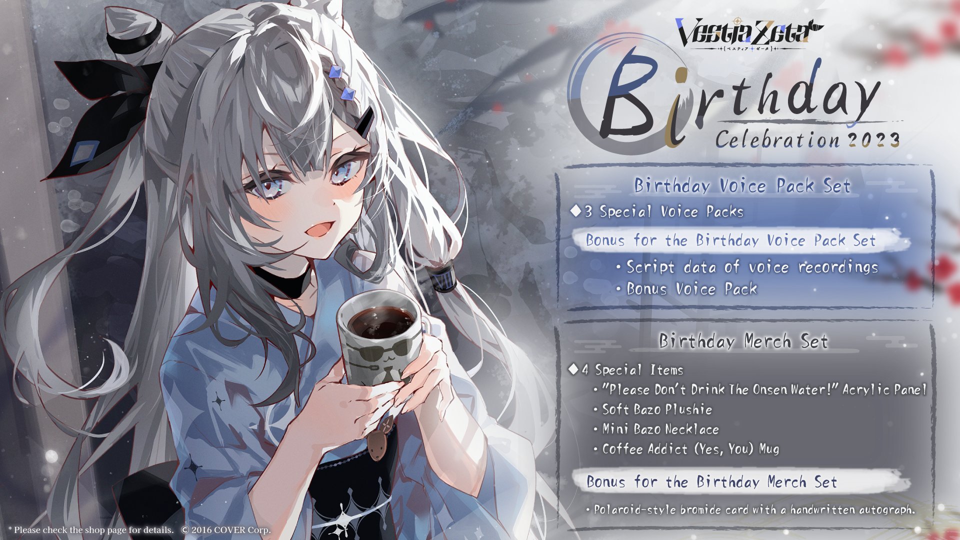 予約商品】Anniversary/Birthdayイラスト2022-2023 グリッター缶