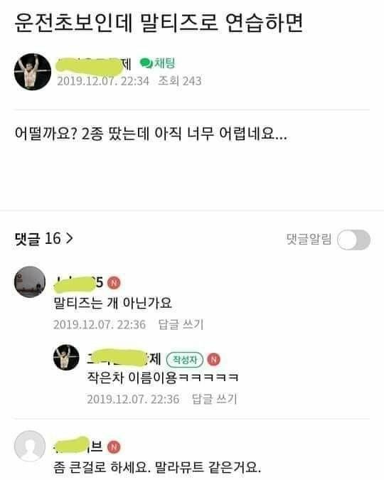 웃짤러 (@gaeuggyeo) on Twitter photo 