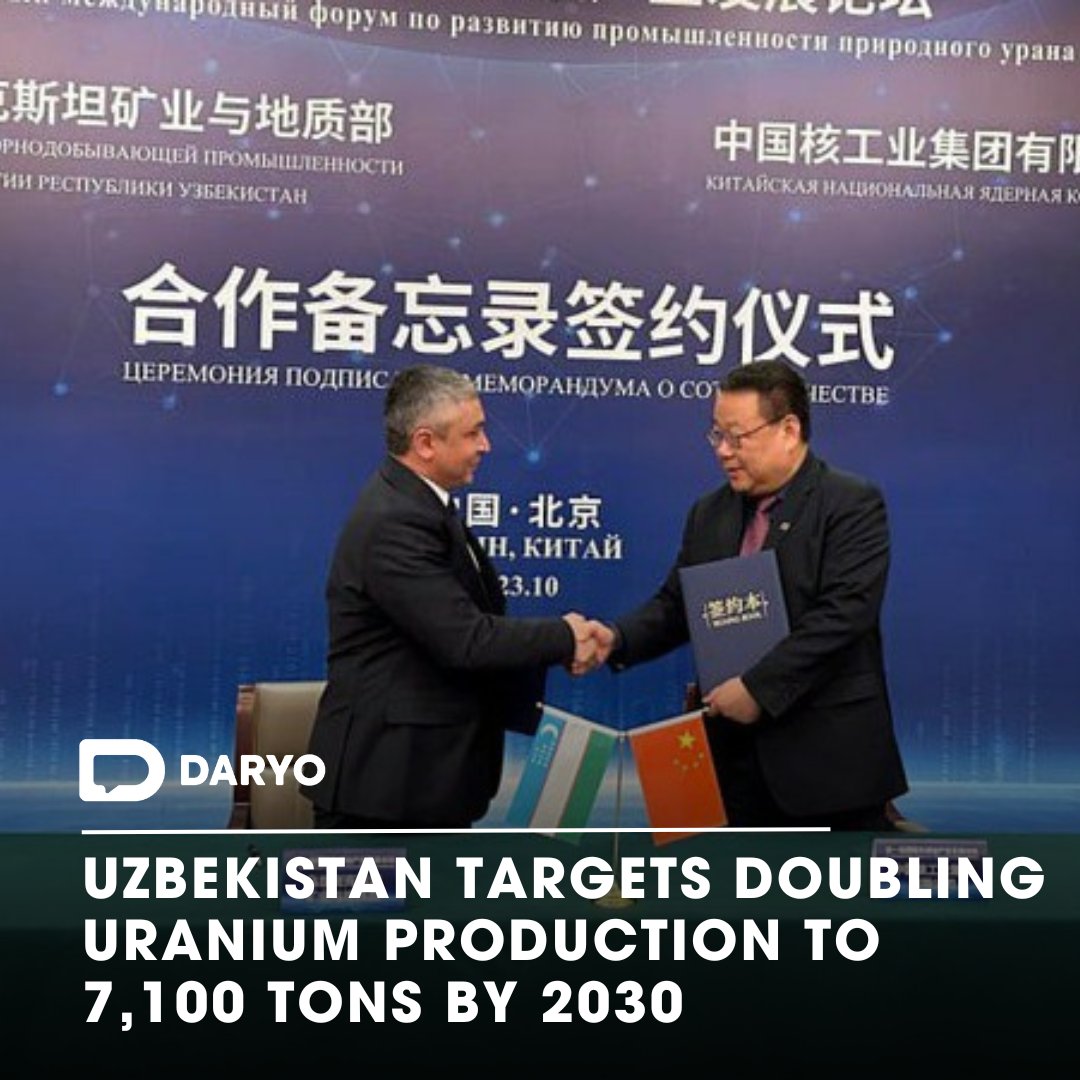 #Uzbekistan #targets doubling #uranium #production to 7,100 tons by 2030

🇺🇿📈☢️🎯

The #memorandum of #cooperation between #Navoiyuran and #CNNC underlines #Uzbekistan's #commitment to expanding #uranium #production and #participation in the #global #nuclear #fuelmarket.…