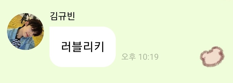 meaning658's tweet photo. 귀염둥륔ㅋㅋㅋㅋ https://t.co/Ea2kLeIdYQ