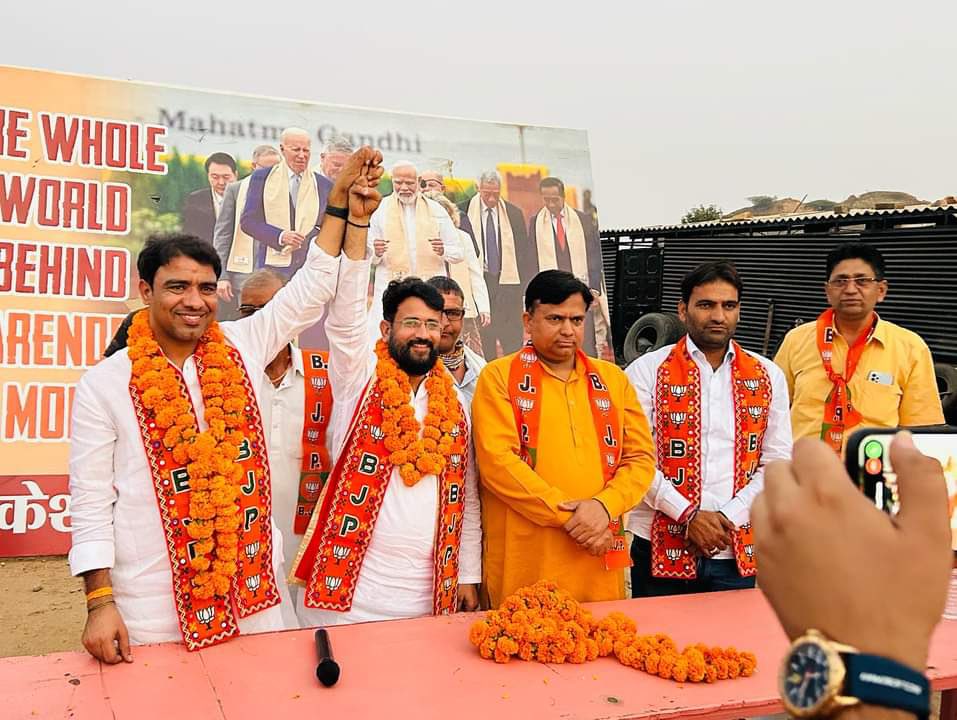 mukeshbarbarwal's tweet photo. आओ मिलकर साथ चले
सिद्धांत जरुरी, संगठन सर्वोपरी
आज बिदारा जनसुनवाई केन्द्र पर भाजपा प्रत्याशी श्री उपेन यादव  जी के समर्थन में मीटिंग आयोजित कर भाई उपेन यादव को तन मन धन से साथ देने का वादा किया और यह निश्चय किया कि हम परिवार की तरह मिलकर काम करेंगे।
@TheUpenYadav @cpjoshiBJP https://t.co/AYZo0PnPuA
