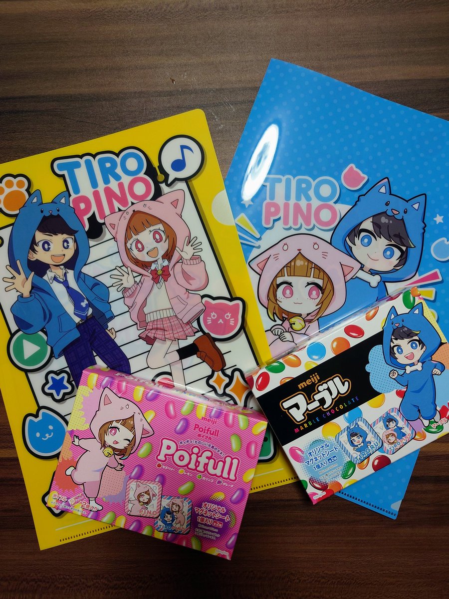 ちろぴのコラボ