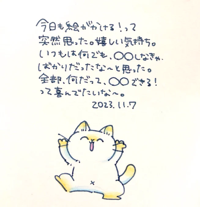 2023.11.7 