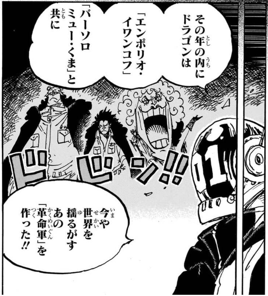 ホルホル の 実
