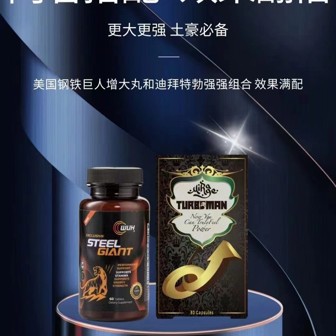 ErChonghahaha's tweet photo. 西地那非达泊西汀吃了有效，不否认，但停药大多数就没效，也是事实吧？兴奋剂吃了就能出成绩，不吃成绩就下滑，也是事实吧？共性之处就是激发了不属于你自己的能量，其实也就是一时的happy，想长久点还是从补充入手，安全的营养补充值得信赖
#特勃 #turboman #steelgiant #钢铁巨人 https://t.co/uYVHWxhI4v