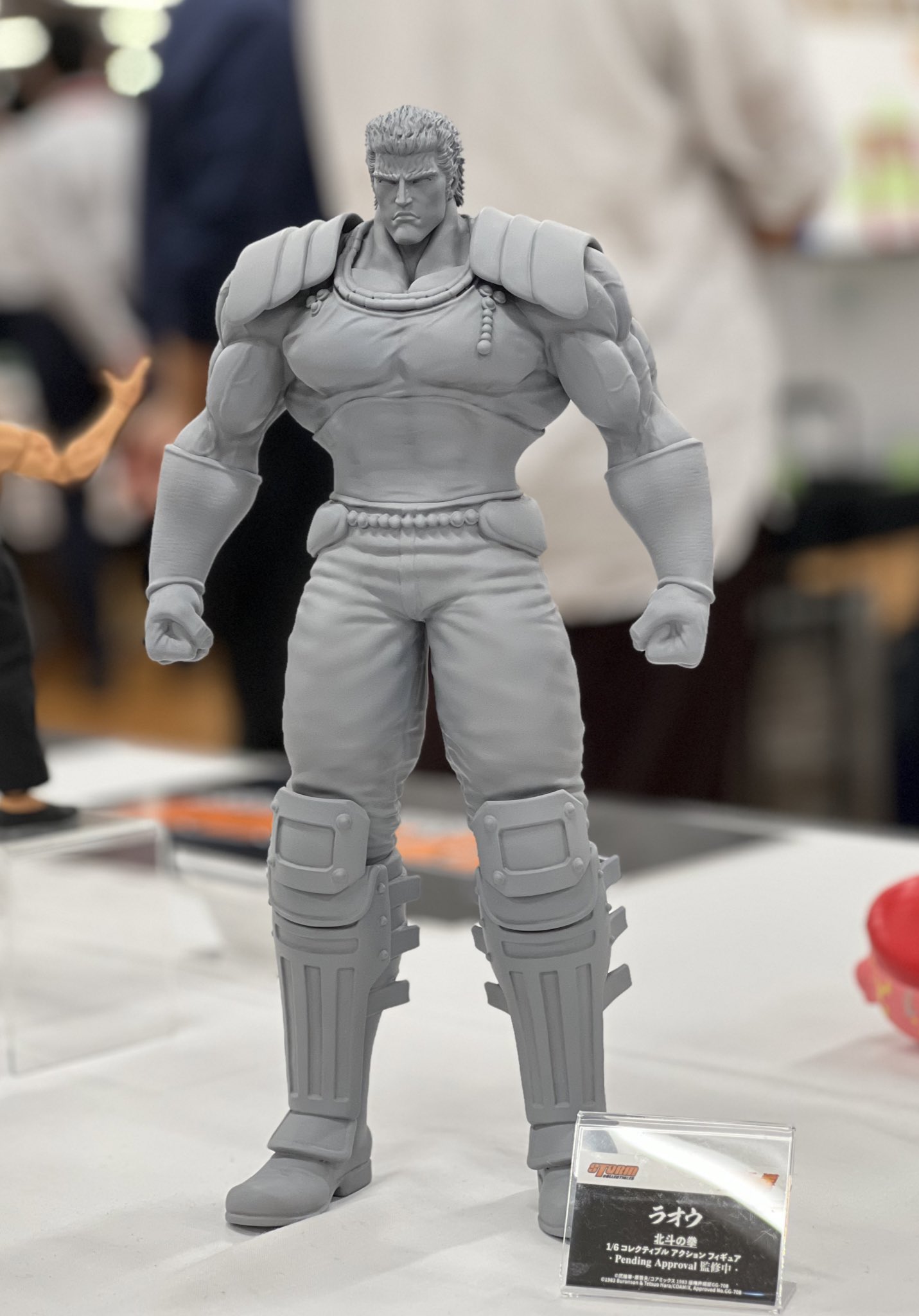 Crème ケンシロウ ストームコレクティブルズ 北斗の拳 ケンシロウ Crème ケンシロウ