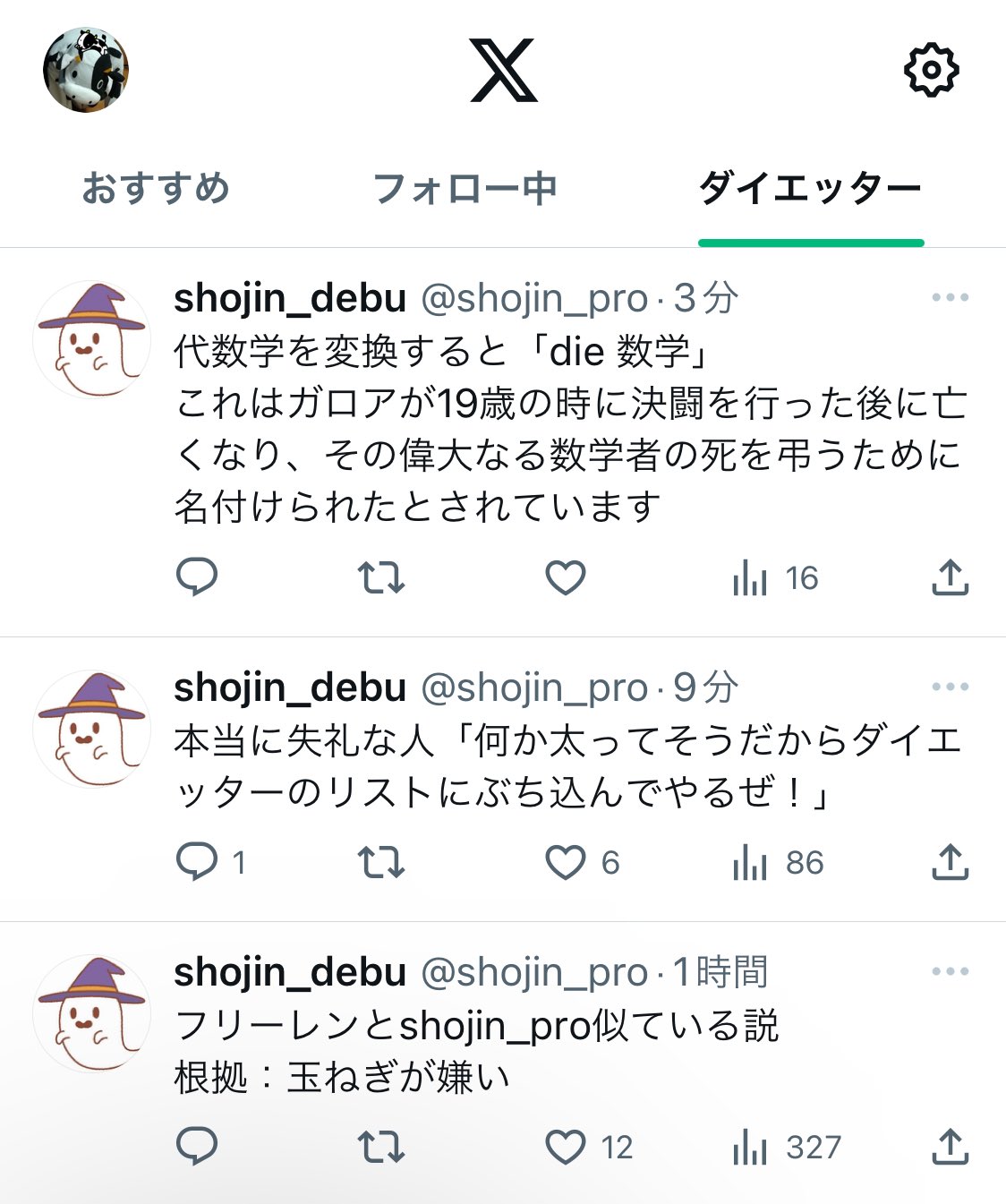 うし on X: これ便利かも t.coVYAFHu8tdy  X