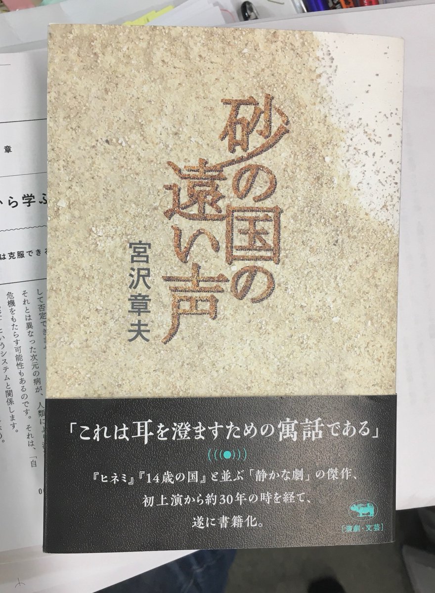 AndoAkira tweet media