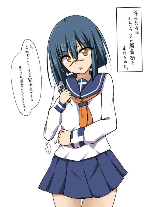 寄生したホムンクルスにくすぐり敗北しちゃう斗貴子さん。 