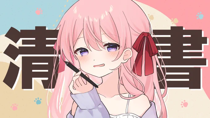 【配信予定】今日(9日)21時～配信ED作成配信です。 動画作成までの下地を完成させて旅の準備をしたいと思う。ついてこい。  ぜひぜひ遊びに来てください #個人Vtuber #配信告知  待機所↓↓↓ 