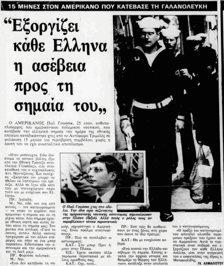 manchurian's tweet photo. #naialla #wtf #1982s https://t.co/UdnFnvr67f