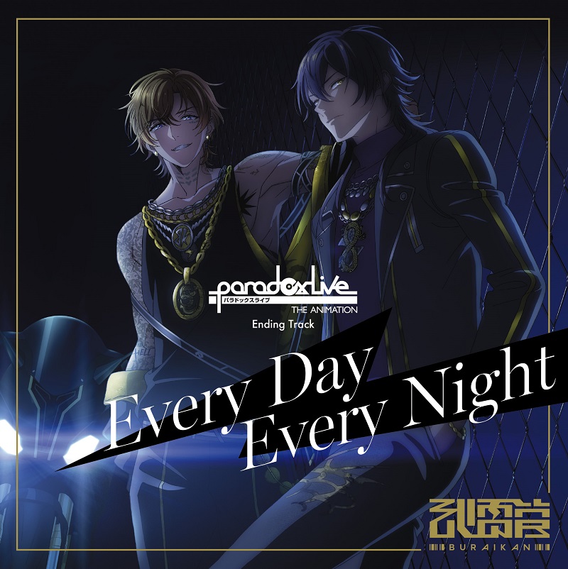 ◤ Paradox Live THE ANIMATION ED CDジャケット解禁