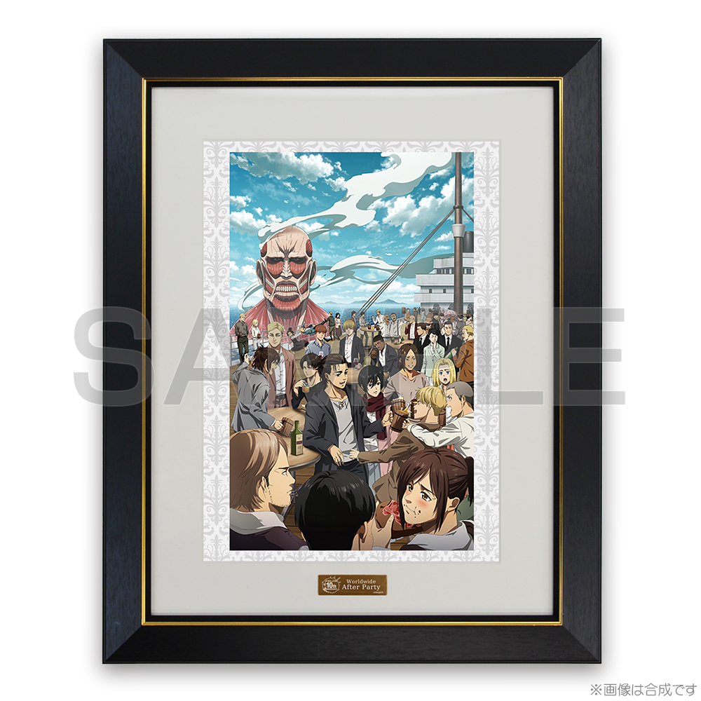 TVアニメ放送完結記念『進撃の巨人』ワールドワイド・アフター