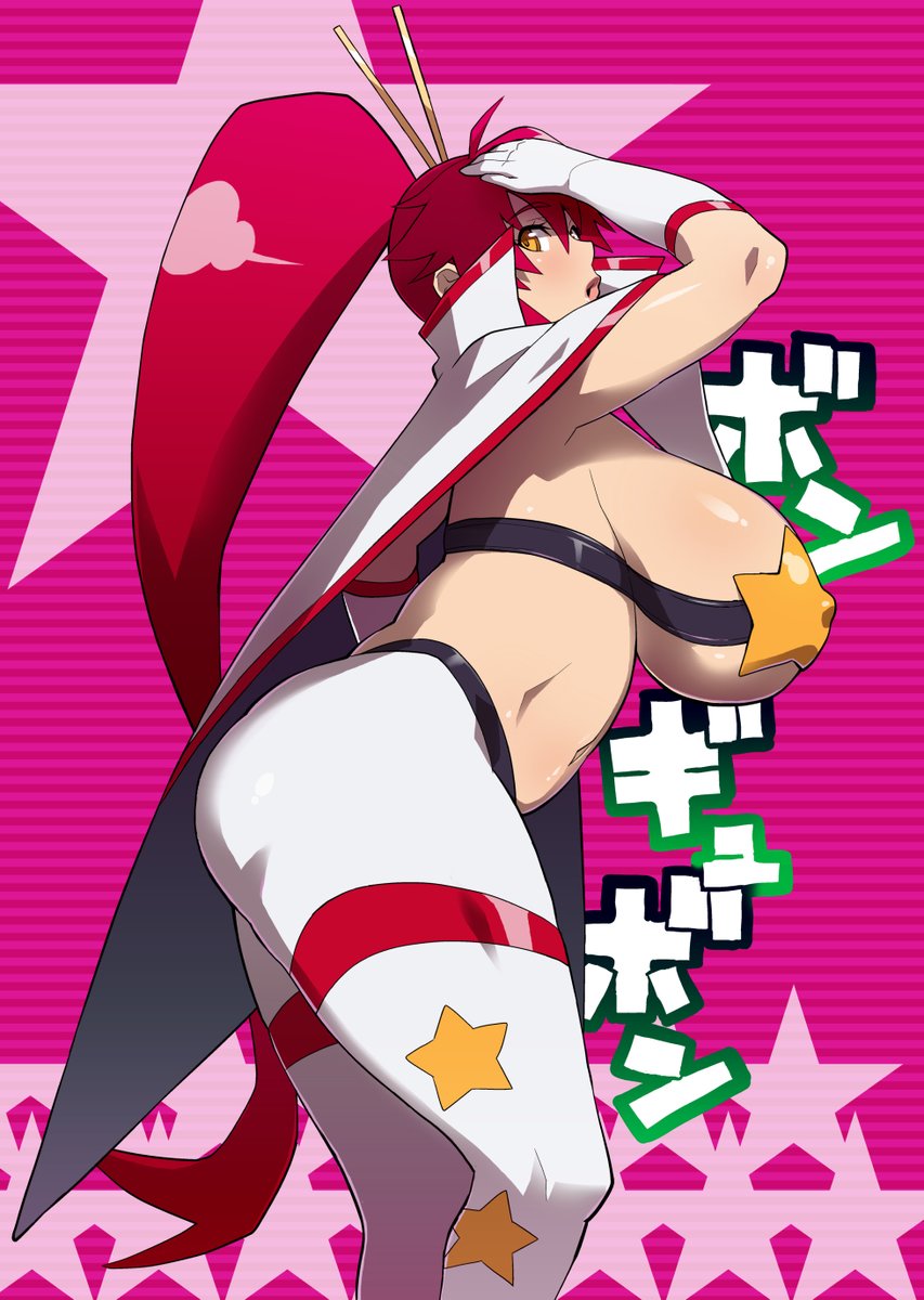 今日は いい女の日 ですって 