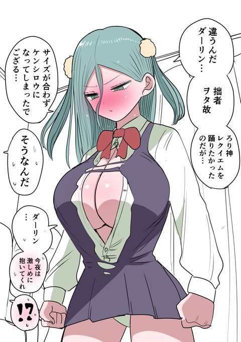 ニート彼女(30歳) 