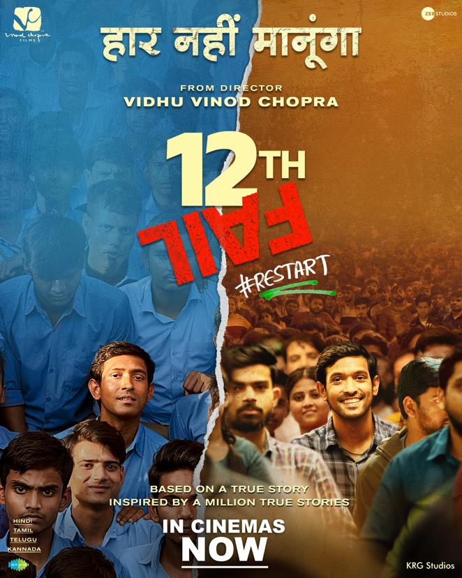 CDramaUpdates's tweet photo. #12thFail movie will be made in Tamil language.

#VidhuVinodChopra is approached by a superstar actor and producer from the Tamil industry for the remake of #12thFail. https://t.co/LTb1LV4YG3