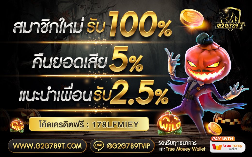 julliyvx's tweet photo. โค้ดเครดิตฟรี 👉🏻 https://t.co/7EEbz4kYvR

#เครดิตฟรีไม่ต้องฝาก #สล็อตเครดิตฟรีล่าสุด #เครดิตฟรีกดรับเองหน้าเว็บ #20รับ100 #แจกฟรี50 #โค้ดฟรี #โค้ดเครดิตฟรี #แจกโค้ดฟรี20 #เครดิตฟรี2023 #ทุนฟรี #โปรสมาชิกใหม่ #โปรสล็อต #โปรสล็อตทุนน้อย #สล็อตทุนน้อย #พรหมลิขิตep9 #เครดิตฟรี100 https://t.co/SsDlybLQ8k