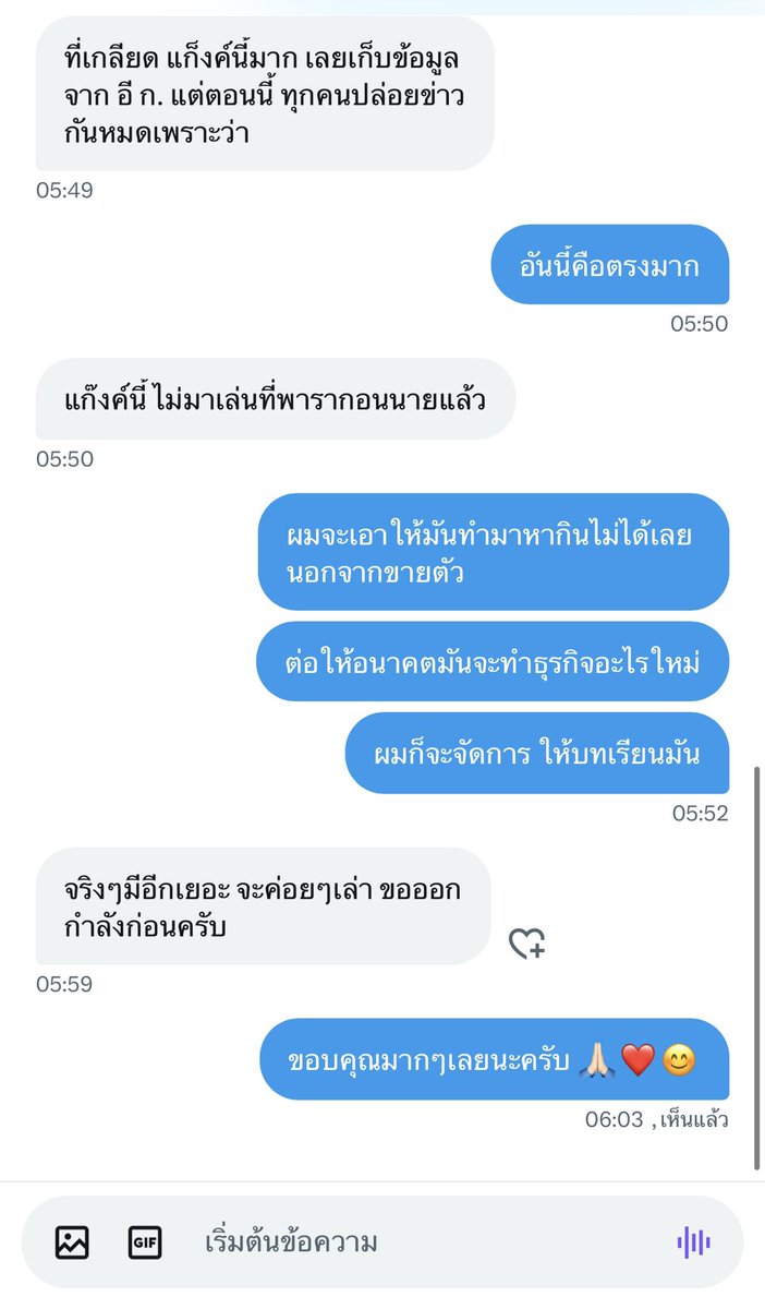 aerklederer's tweet photo. อัพเดทข่าวล่าสุดวันนี้ ติดตามชีวิต E สามตัวนี้ไปพร้อมๆกัน ข้อมูลที่คนนี้ให้มา เป็นข้อม���ลจริงทั้งหมด เพราะผมคบพวกมันมาผมรู้ดี ผมไม่ใช่คนนอกที่ออกมากระชากหน้ากากเรื่องพวกมัน ผมเป็นคนใน ฉนั้นถ้าผมคอนเฟิร์ม คนนี้ก็คือของจริง ไม่มั่วข้อมูล ตกใจเหมือนที่คนนี้รู้เยอะขนาดนี้ #ยีนอามกัน… https://t.co/NHehAWWF8G