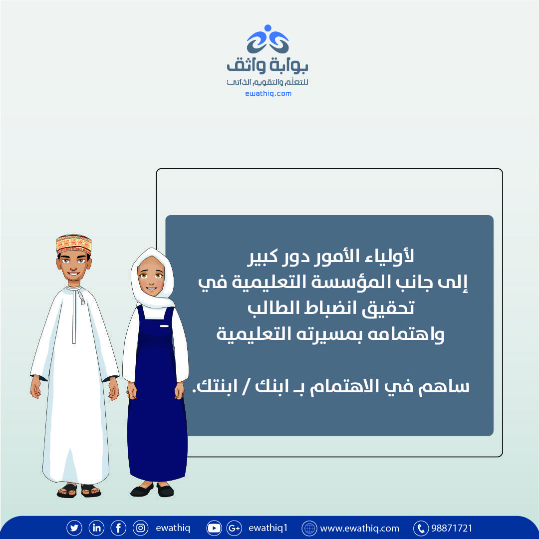 eWathiq's tweet photo. https://t.co/oaoaAzjkl2
