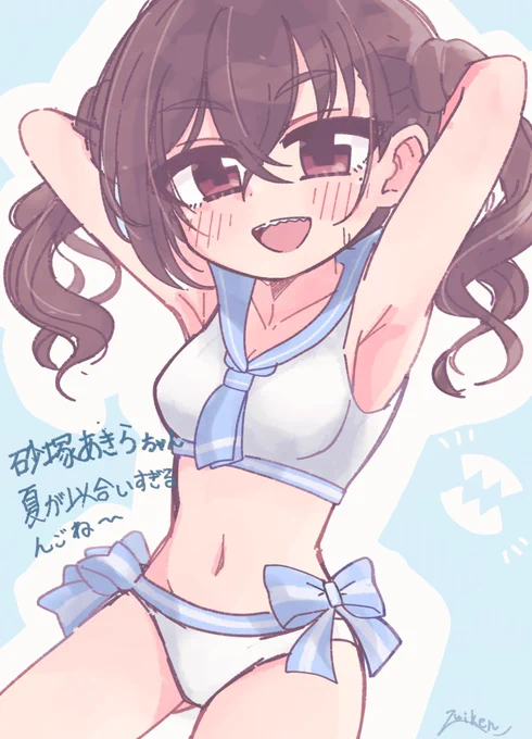 砂塚あきらちゃん 夏が似合いすぎる!!!! 今は夏!!!!!!!!!