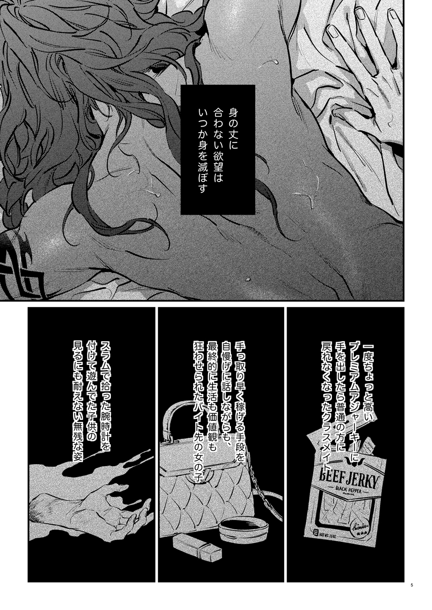 11/23スパークのラギレオ新刊です!🍩🦁
『FROM NOW ON』B5/64P/成人向
6章と進級の話を踏まえての二人の話。
スペースは東6り41b【xxxxxxxx&amp;】
サンプルはツリーに続く↓ もう少し長めのはpixivへどうぞ→
https://t.co/hKL5iWTkK1 
