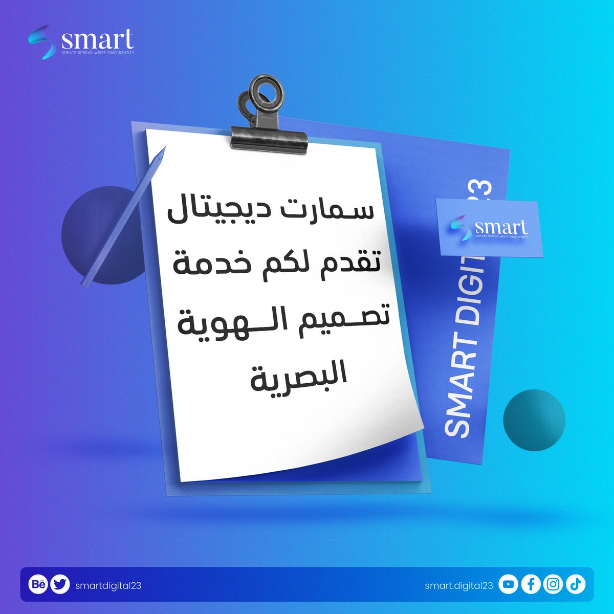 smartdigital23 tweet picture